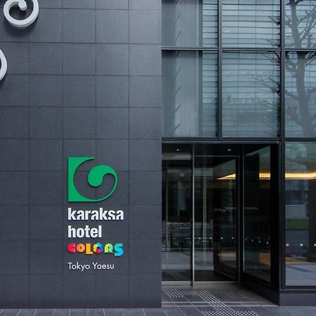 Karaksa Hotel Colors Tokyo Yaesu Dış mekan fotoğraf